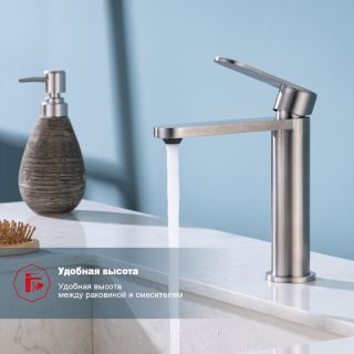 Смеситель для раковины Raglo R10.10.05 сатин